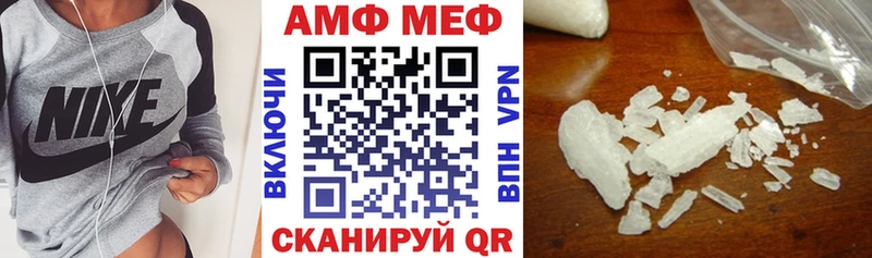 Купить где  Устюжна  АМФ 97% 