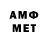 Меф мяу мяу VHQ Qafar Abbaszade