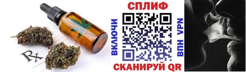 Купить  Устюжна  Canna-Cookies конопля 