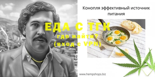 марки lsd Бугульма