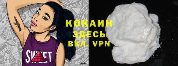 синтетический гашиш Богородск