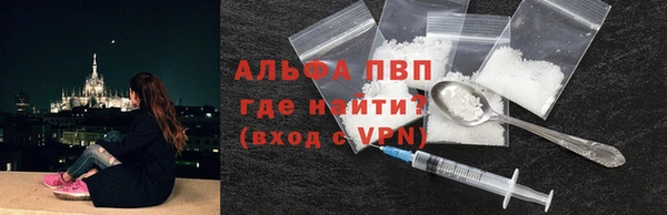 синтетический гашиш Богородск