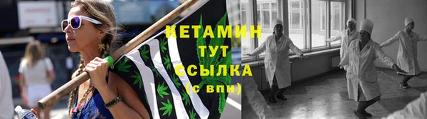 синтетический гашиш Богородск