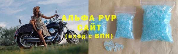 ALPHA PVP Богородицк