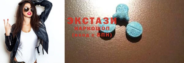 синтетический гашиш Богородск