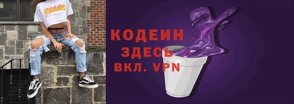 синтетический гашиш Богородск