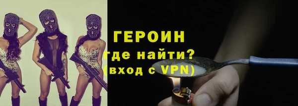 ALPHA PVP Богородицк