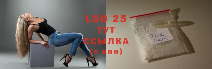 марки lsd Богданович