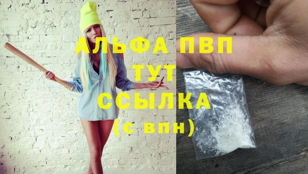 синтетический гашиш Богородск