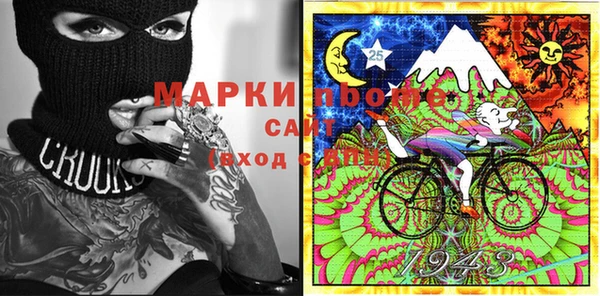 мефедрон Бронницы