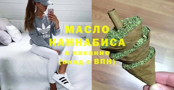 синтетический гашиш Богородск