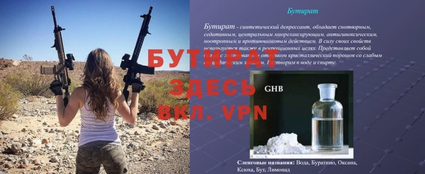 синтетический гашиш Богородск