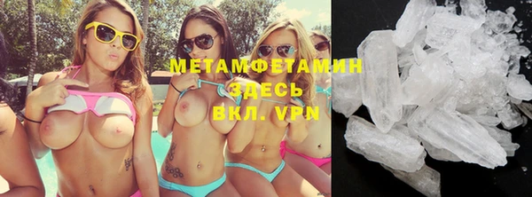 синтетический гашиш Богородск