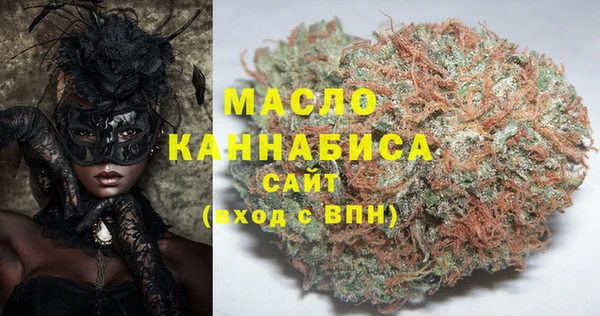 ALPHA PVP Богородицк