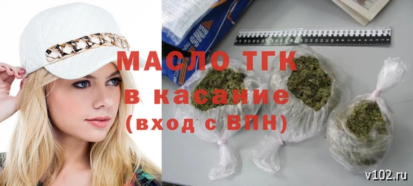 ALPHA PVP Богородицк