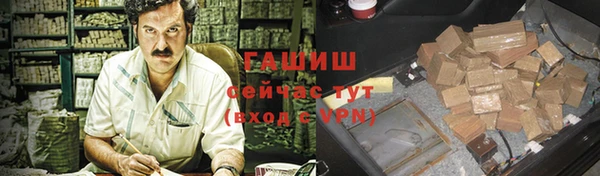 ALPHA PVP Богородицк