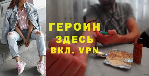ALPHA PVP Богородицк