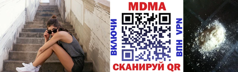 MDMA Molly  Купить  Устюжна 