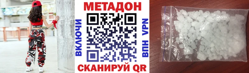 Купить закладки  Устюжна  МЕТАДОН мёд 