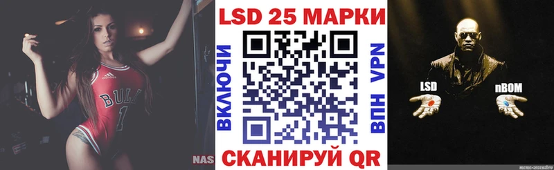 Марки NBOMe 1,8мг  Купить где  Устюжна 
