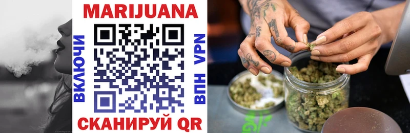 Купить где  Устюжна  Канабис индика 